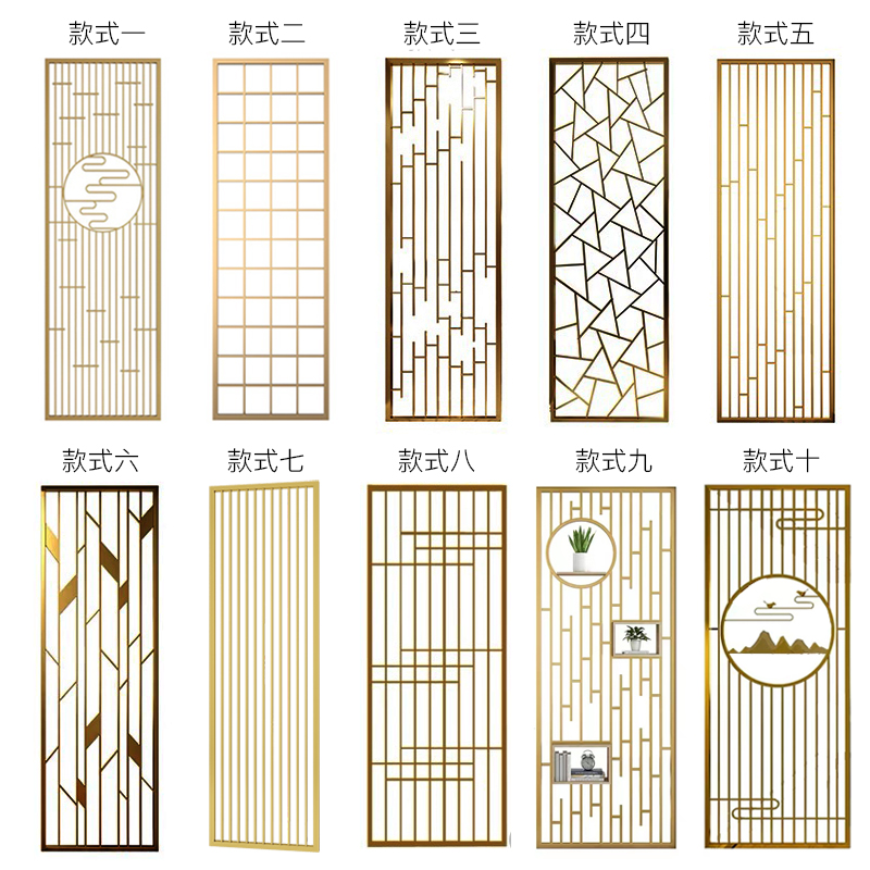 新中式不銹鋼屏風(fēng)隔斷客廳新中式進(jìn)門(mén)遮擋輕奢金屬入戶(hù)玄關(guān) 新中式不銹鋼屏風(fēng)隔斷客廳新中式進(jìn)門(mén)遮擋輕奢金屬入戶(hù)玄關(guān)